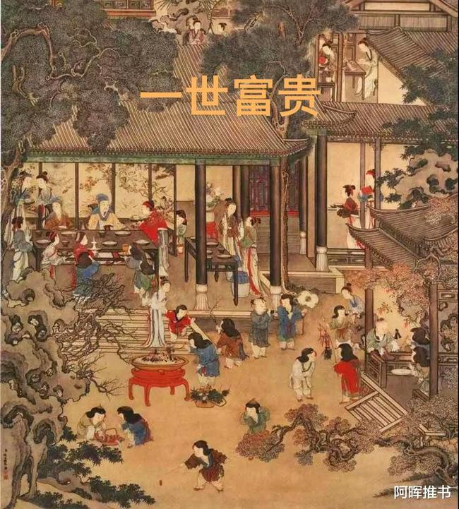 召唤神龙万宁版祖龙