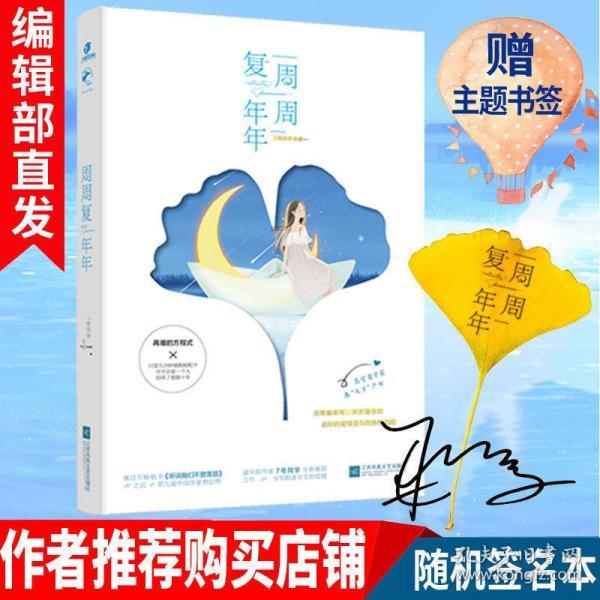 齐齐哈尔寄宿自习室